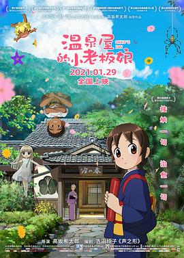 慈善组织的真面目